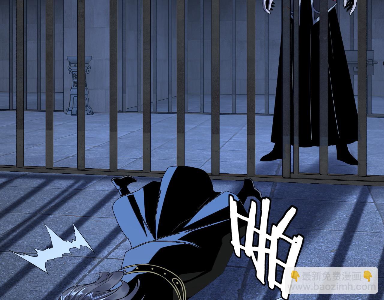 我！天命大反派（隔週雙更） - 第225話 識時務者(3/3) - 1