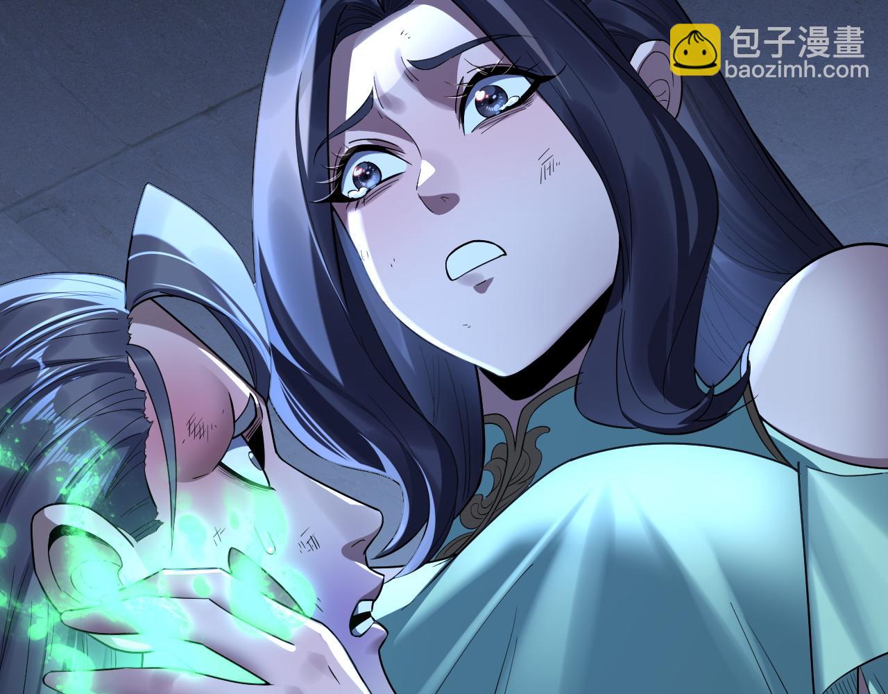 我！天命大反派（隔週雙更） - 第225話 識時務者(3/3) - 4