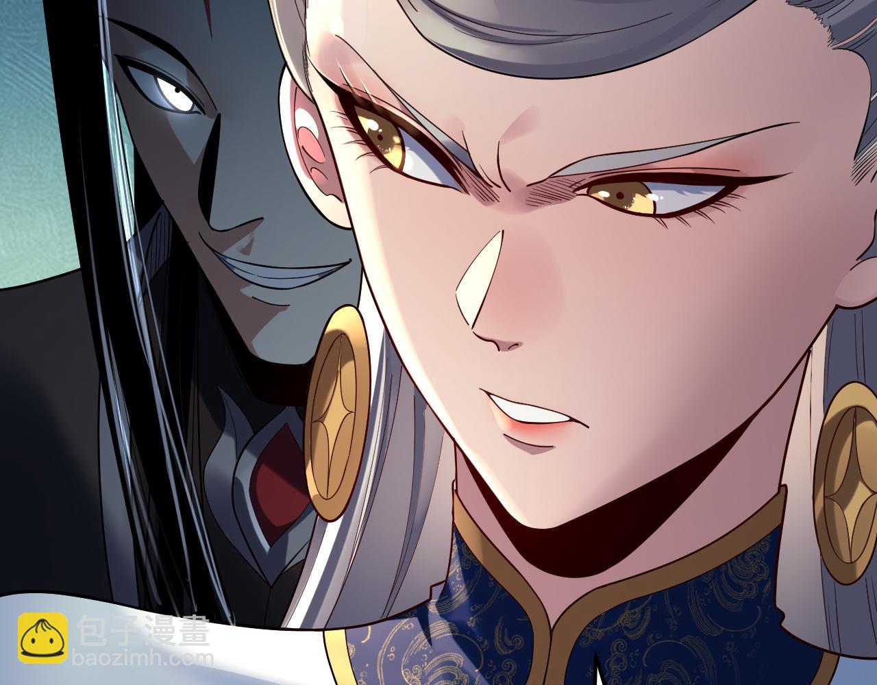 我！天命大反派（隔週雙更） - 第225話 識時務者(1/3) - 4