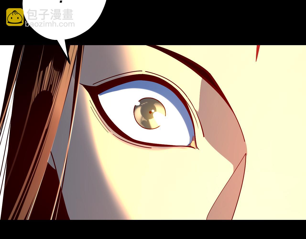 我！天命大反派（隔週雙更） - 第225話 識時務者(1/3) - 6