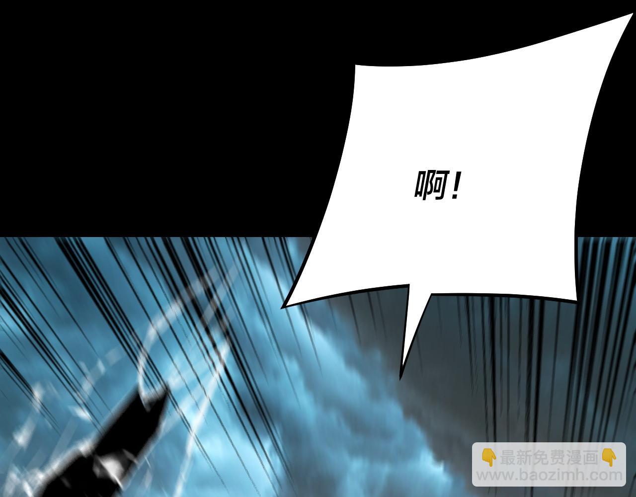 我！天命大反派（隔週雙更） - 第225話 識時務者(1/3) - 2