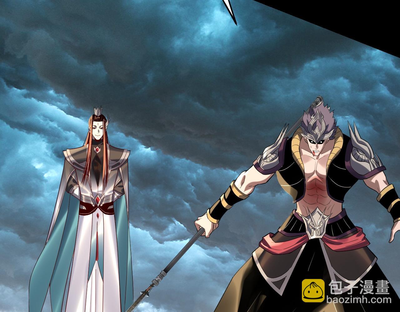 我！天命大反派（隔週雙更） - 第225話 識時務者(1/3) - 5