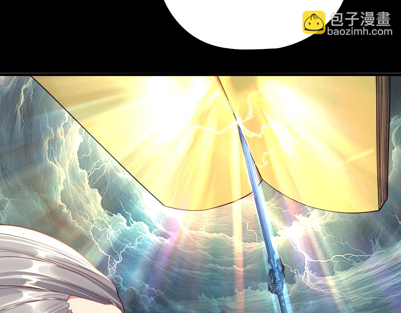 我！天命大反派（隔週雙更） - 第225話 識時務者(1/3) - 6