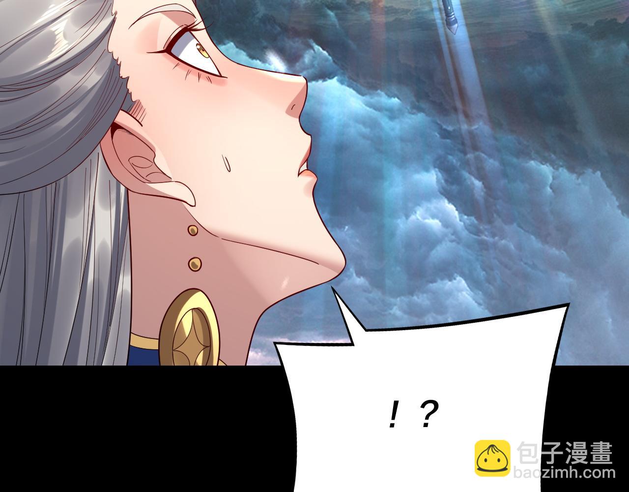 我！天命大反派（隔週雙更） - 第225話 識時務者(1/3) - 7