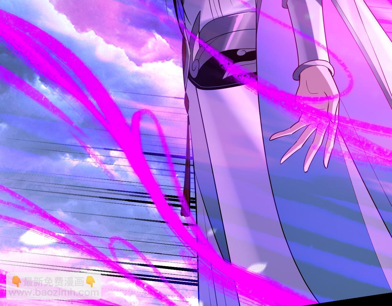 我！天命大反派（隔週雙更） - 第225話 識時務者(1/3) - 2