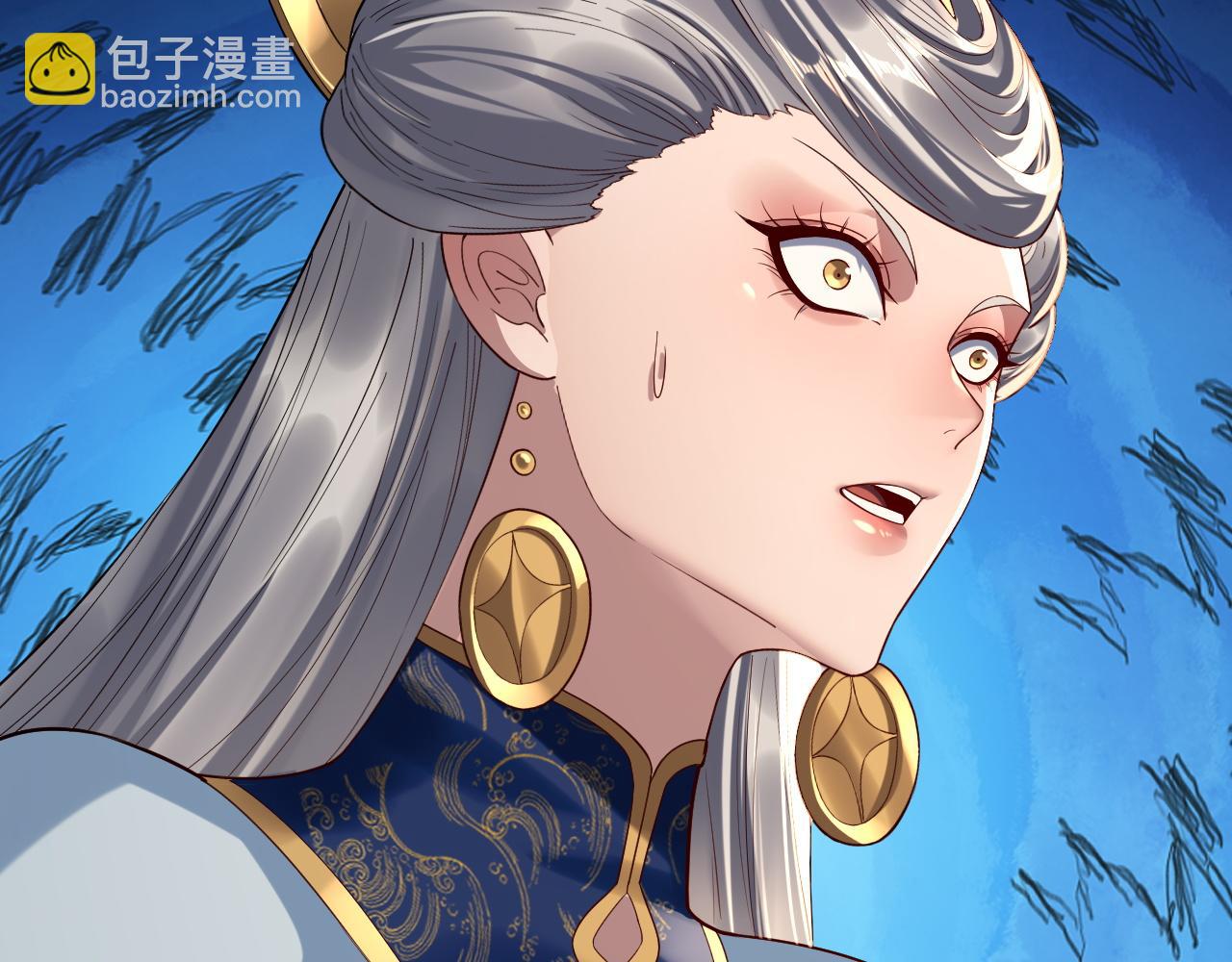 我！天命大反派（隔週雙更） - 第225話 識時務者(1/3) - 4