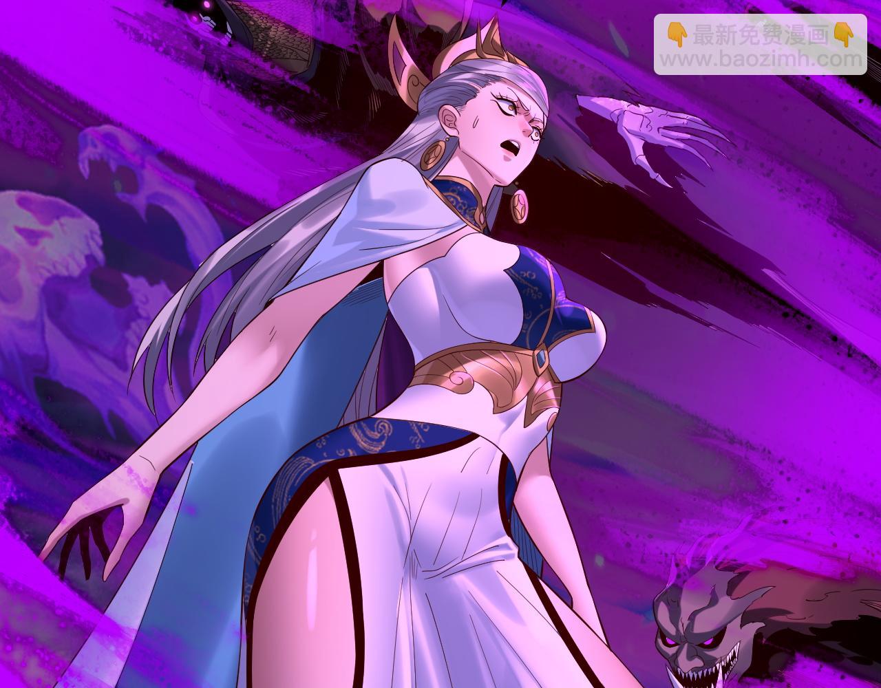 我！天命大反派（隔週雙更） - 第225話 識時務者(2/3) - 5