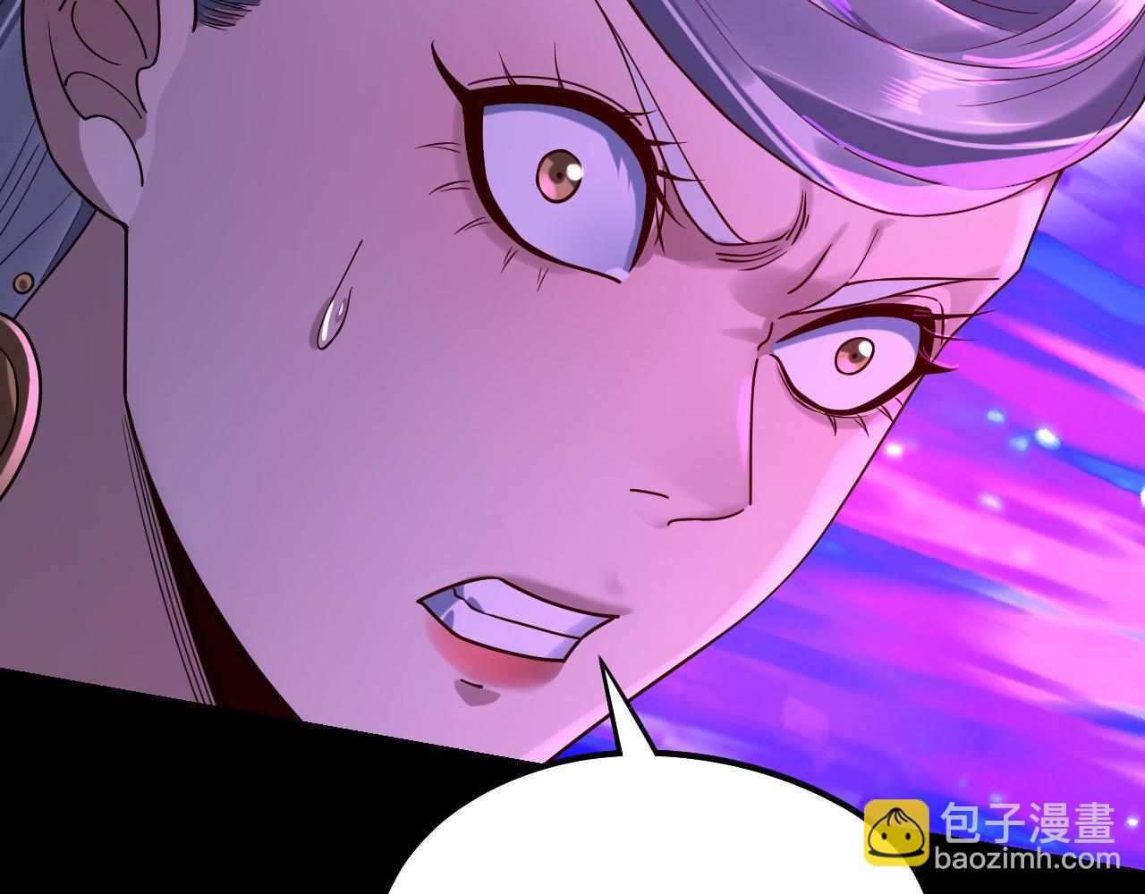 我！天命大反派（隔週雙更） - 第225話 識時務者(2/3) - 7