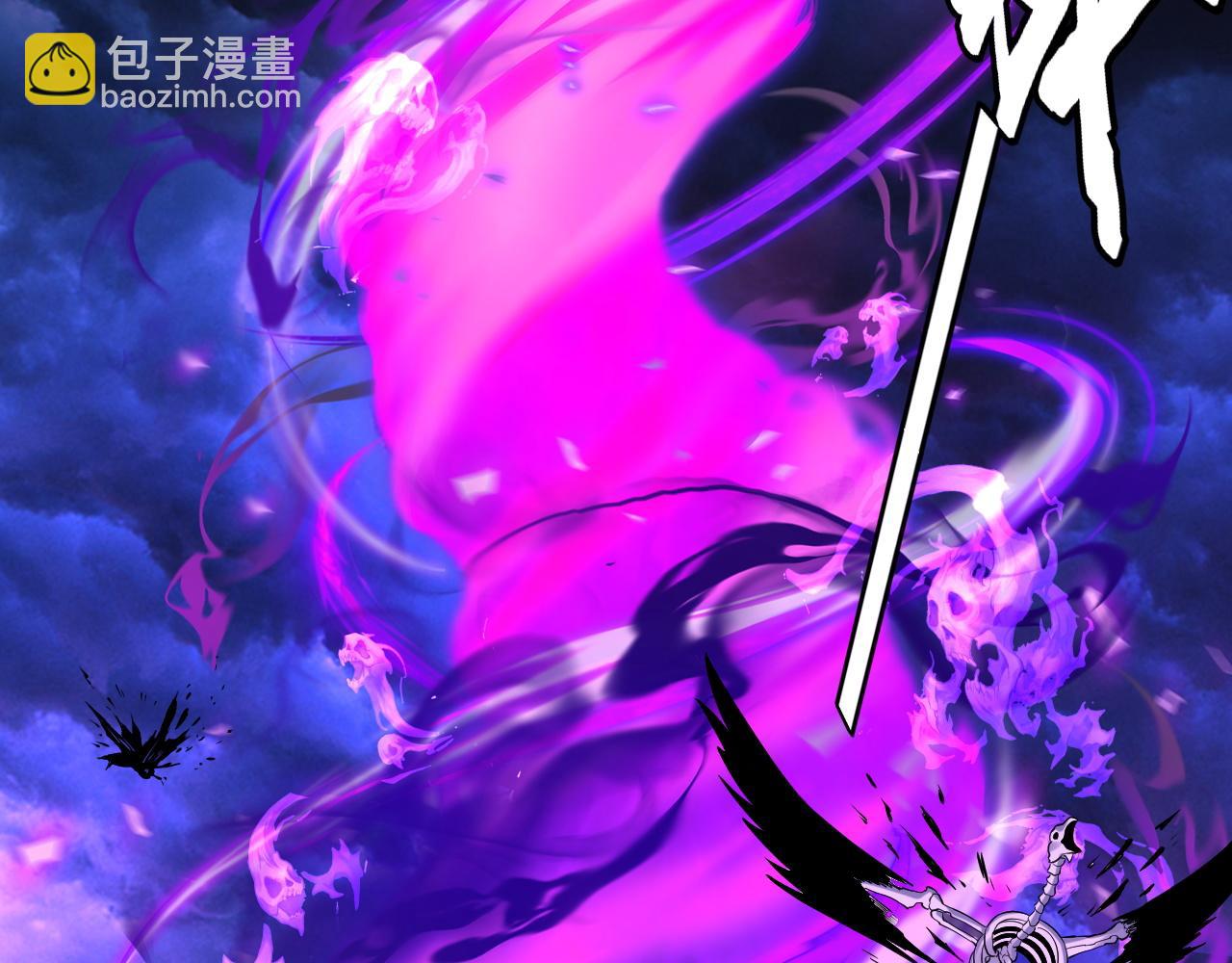 我！天命大反派（隔週雙更） - 第225話 識時務者(2/3) - 1