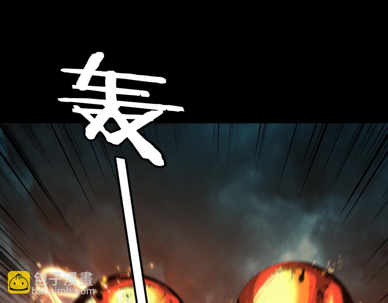 我！天命大反派（隔週雙更） - 第225話 識時務者(1/3) - 6