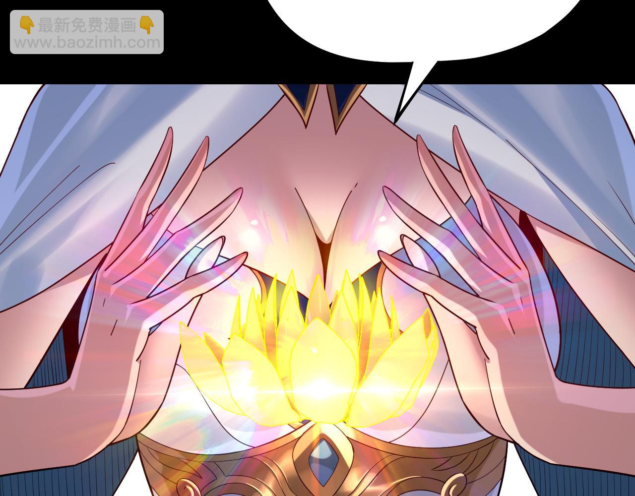 我！天命大反派（隔週雙更） - 第225話 識時務者(2/3) - 6