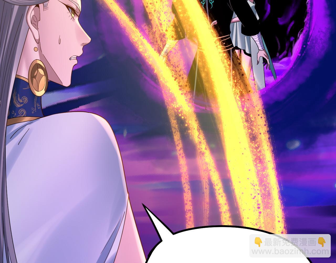 我！天命大反派（隔週雙更） - 第225話 識時務者(2/3) - 8