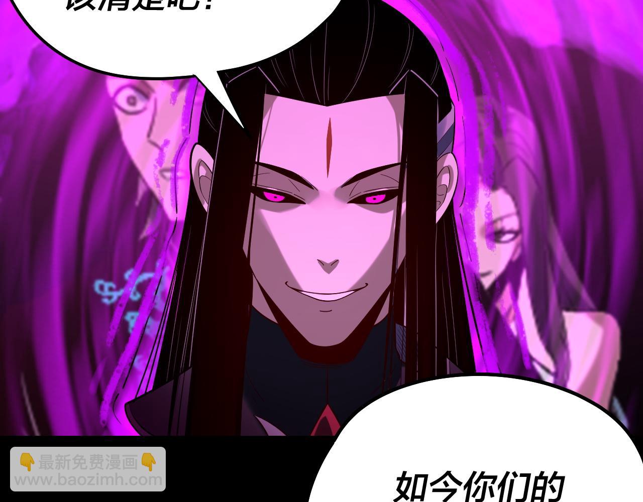 我！天命大反派（隔週雙更） - 第225話 識時務者(2/3) - 2