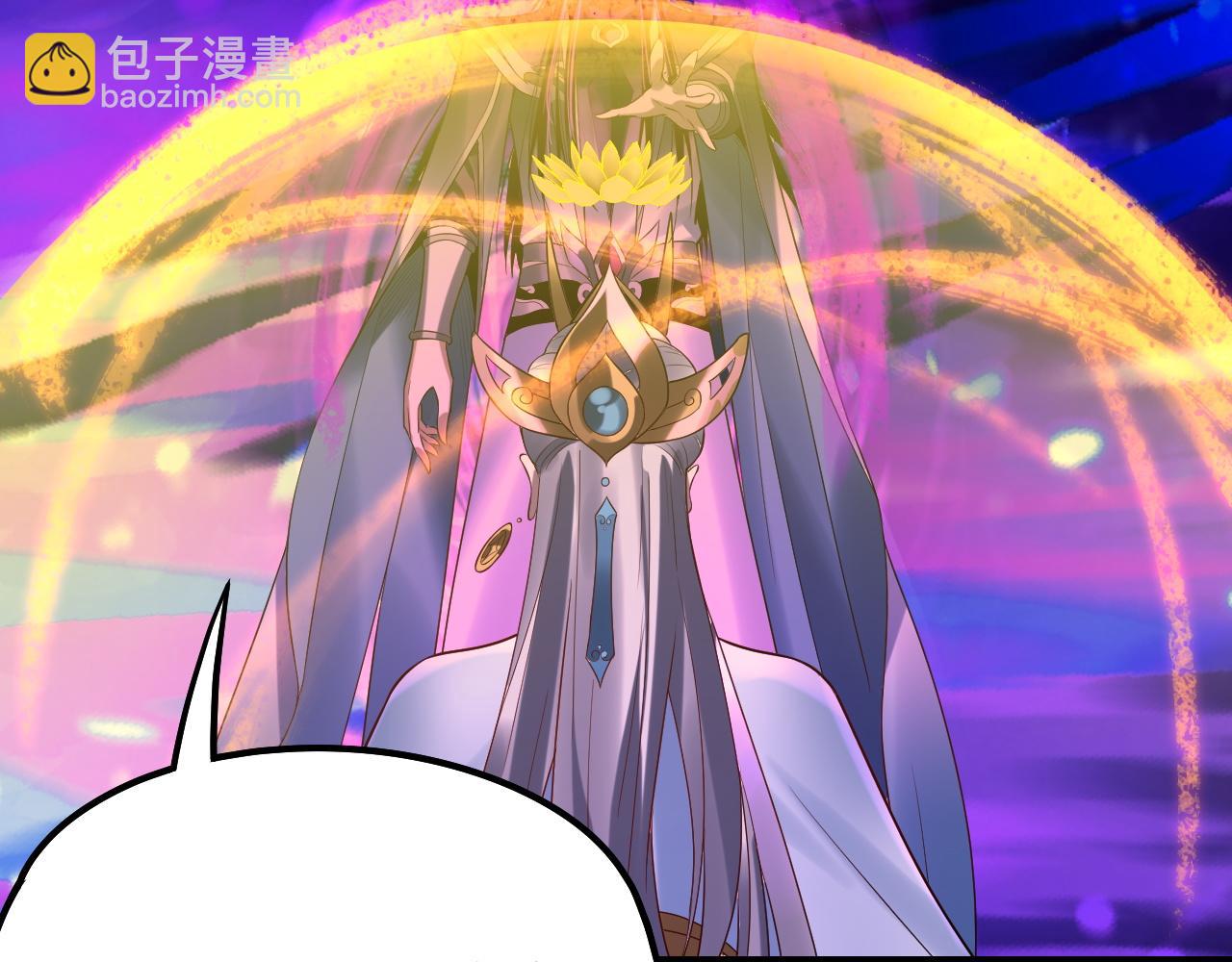 我！天命大反派（隔週雙更） - 第225話 識時務者(2/3) - 4