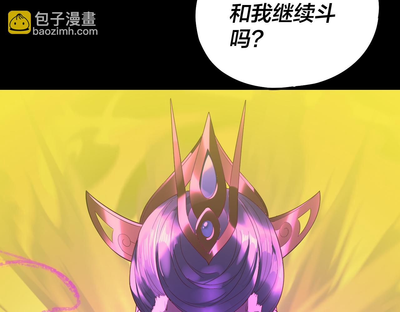 我！天命大反派（隔週雙更） - 第225話 識時務者(2/3) - 6