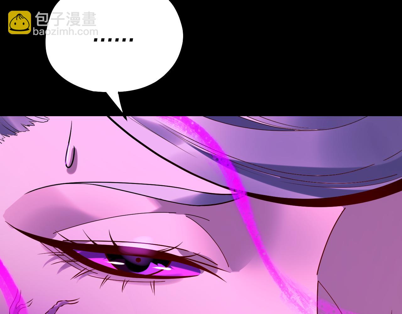 我！天命大反派（隔週雙更） - 第225話 識時務者(2/3) - 1