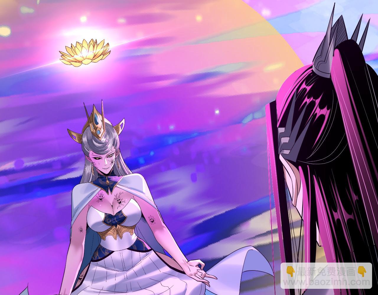 我！天命大反派（隔週雙更） - 第225話 識時務者(2/3) - 5