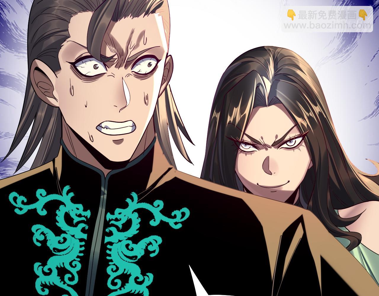 我！天命大反派（隔週雙更） - 第225話 識時務者(2/3) - 5