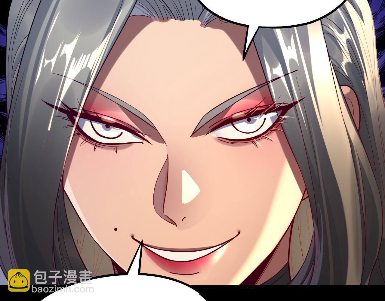 我！天命大反派（隔週雙更） - 第225話 識時務者(2/3) - 7