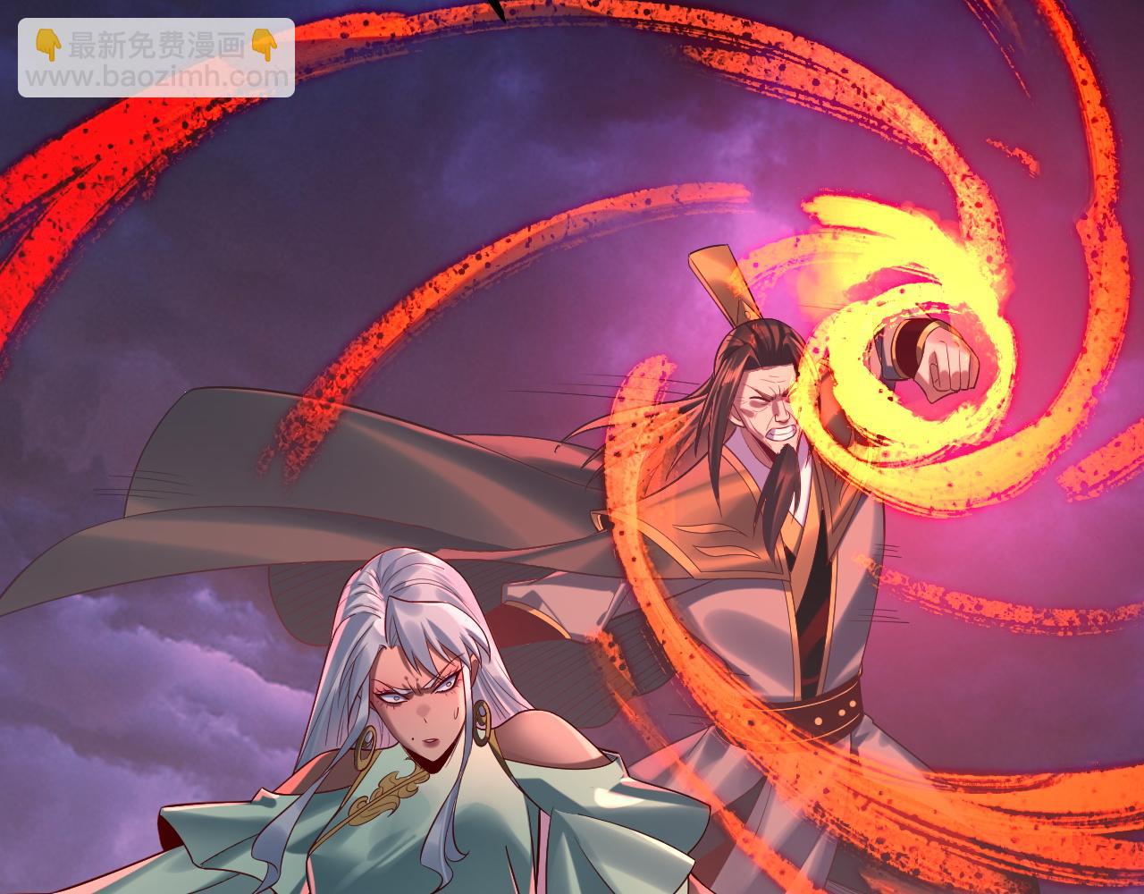 我！天命大反派（隔週雙更） - 第225話 識時務者(2/3) - 3