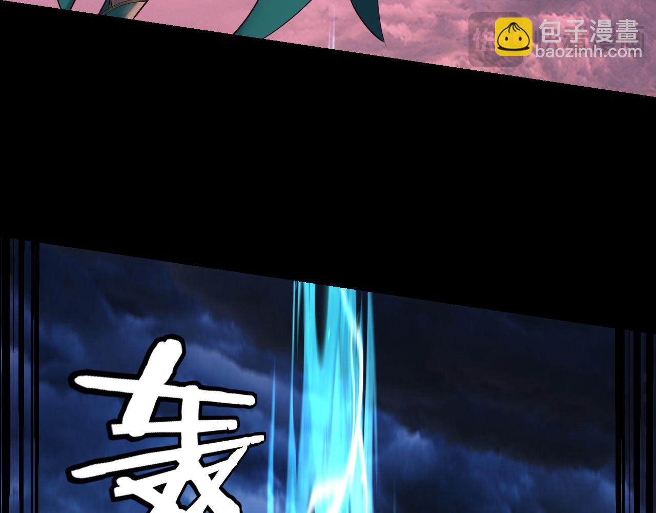 我！天命大反派（隔週雙更） - 第225話 識時務者(2/3) - 5