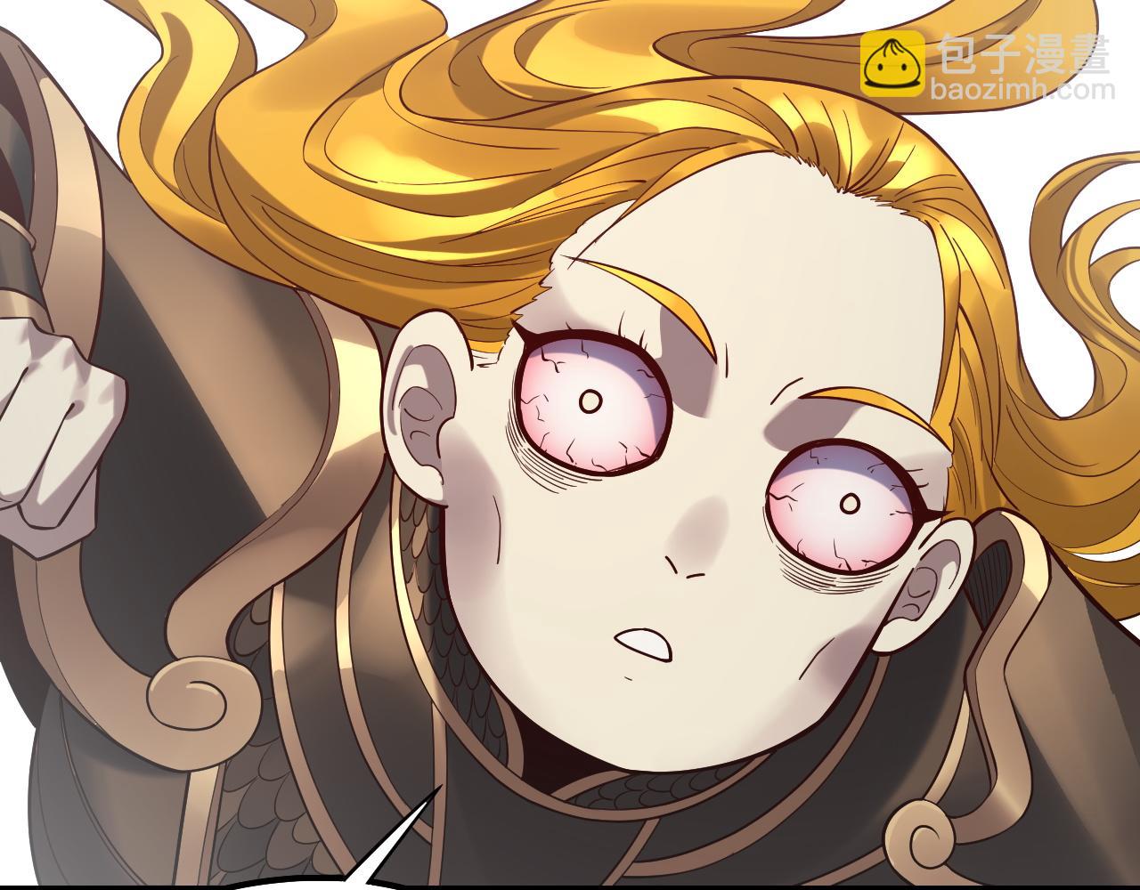 我！天命大反派（隔週雙更） - 第227話 九大山(3/3) - 1