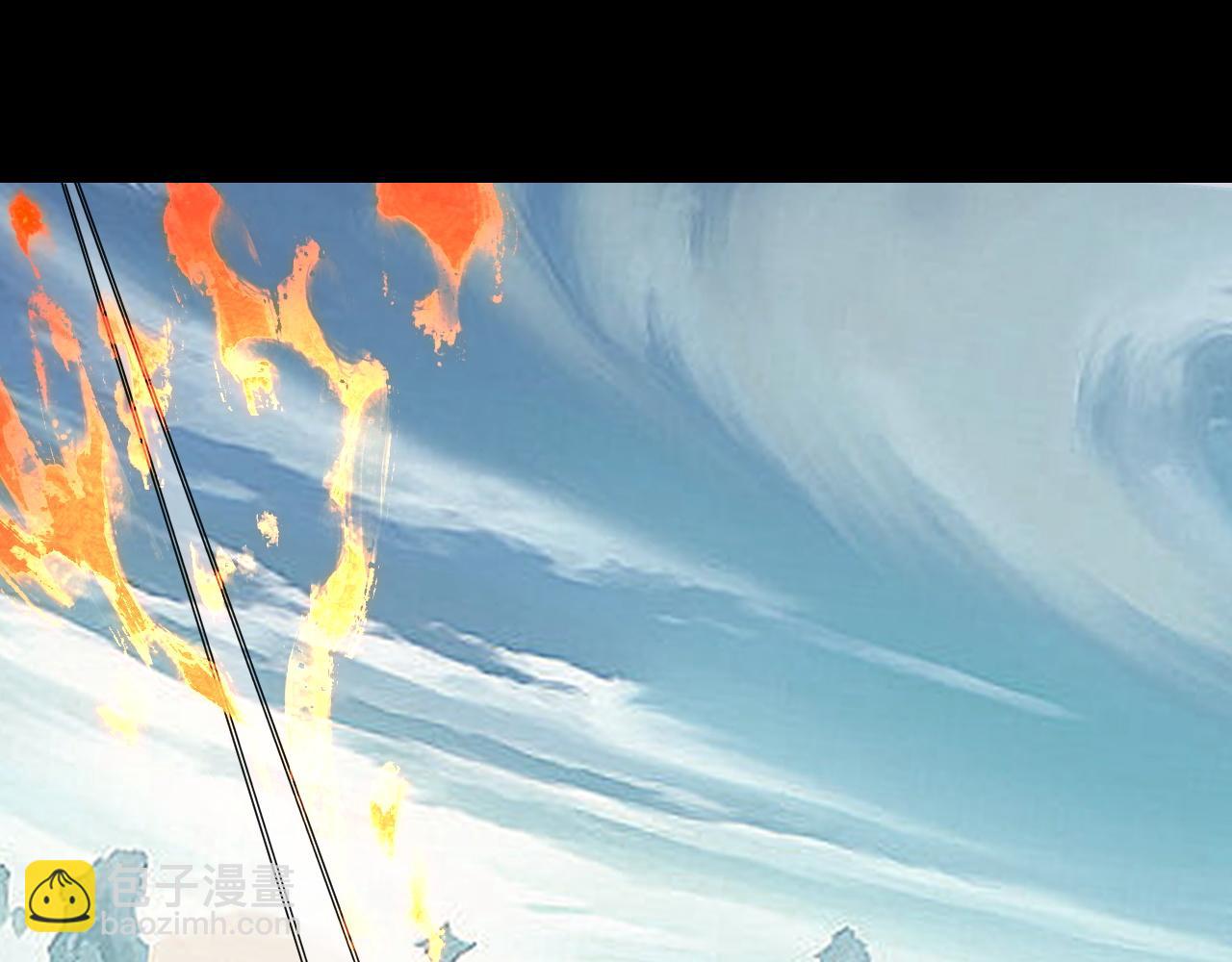 我！天命大反派（隔週雙更） - 第227話 九大山(3/3) - 3