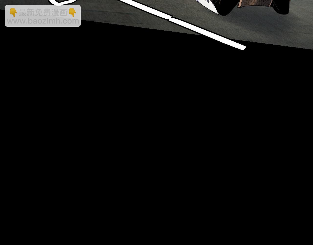 我！天命大反派（隔週雙更） - 第227話 九大山(3/3) - 5