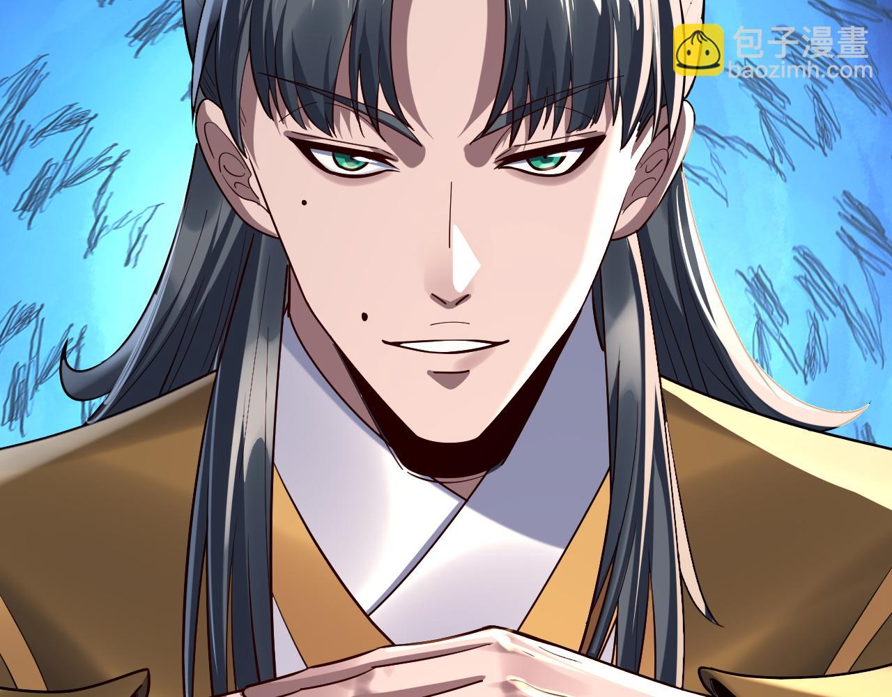 我！天命大反派（隔週雙更） - 第227話 九大山(3/3) - 1