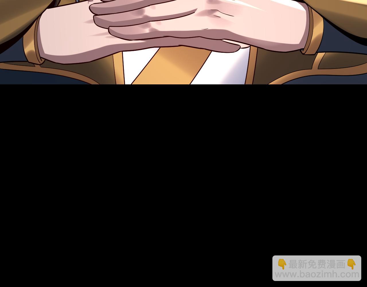 我！天命大反派（隔週雙更） - 第227話 九大山(3/3) - 2