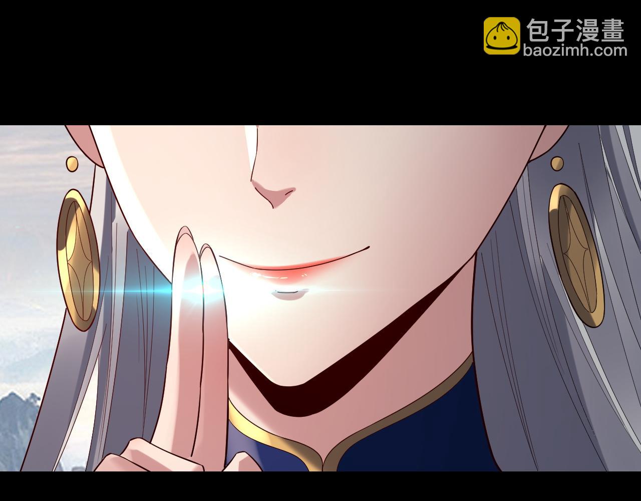 我！天命大反派（隔週雙更） - 第227話 九大山(1/3) - 2