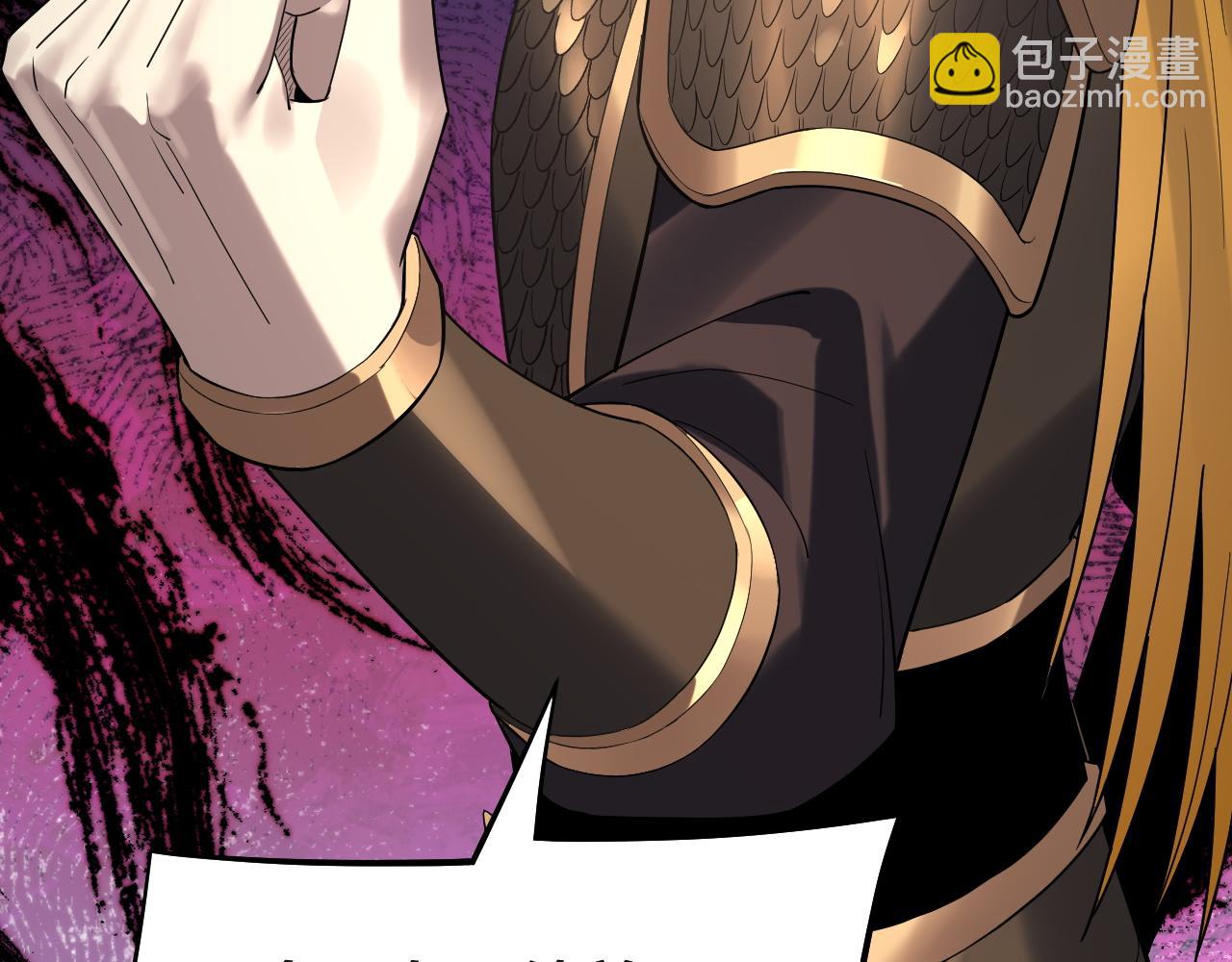 我！天命大反派（隔週雙更） - 第227話 九大山(2/3) - 6