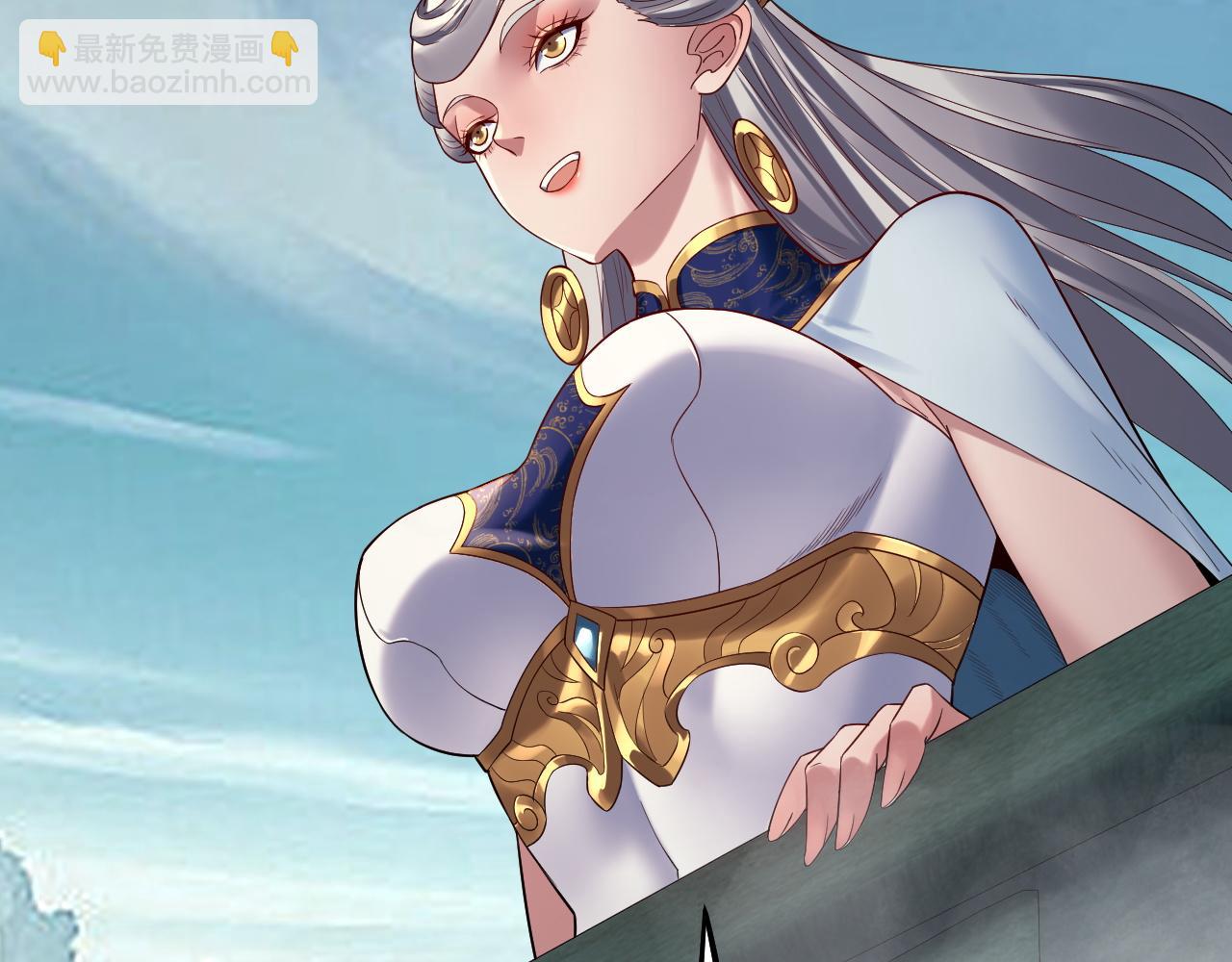 我！天命大反派（隔週雙更） - 第227話 九大山(2/3) - 6