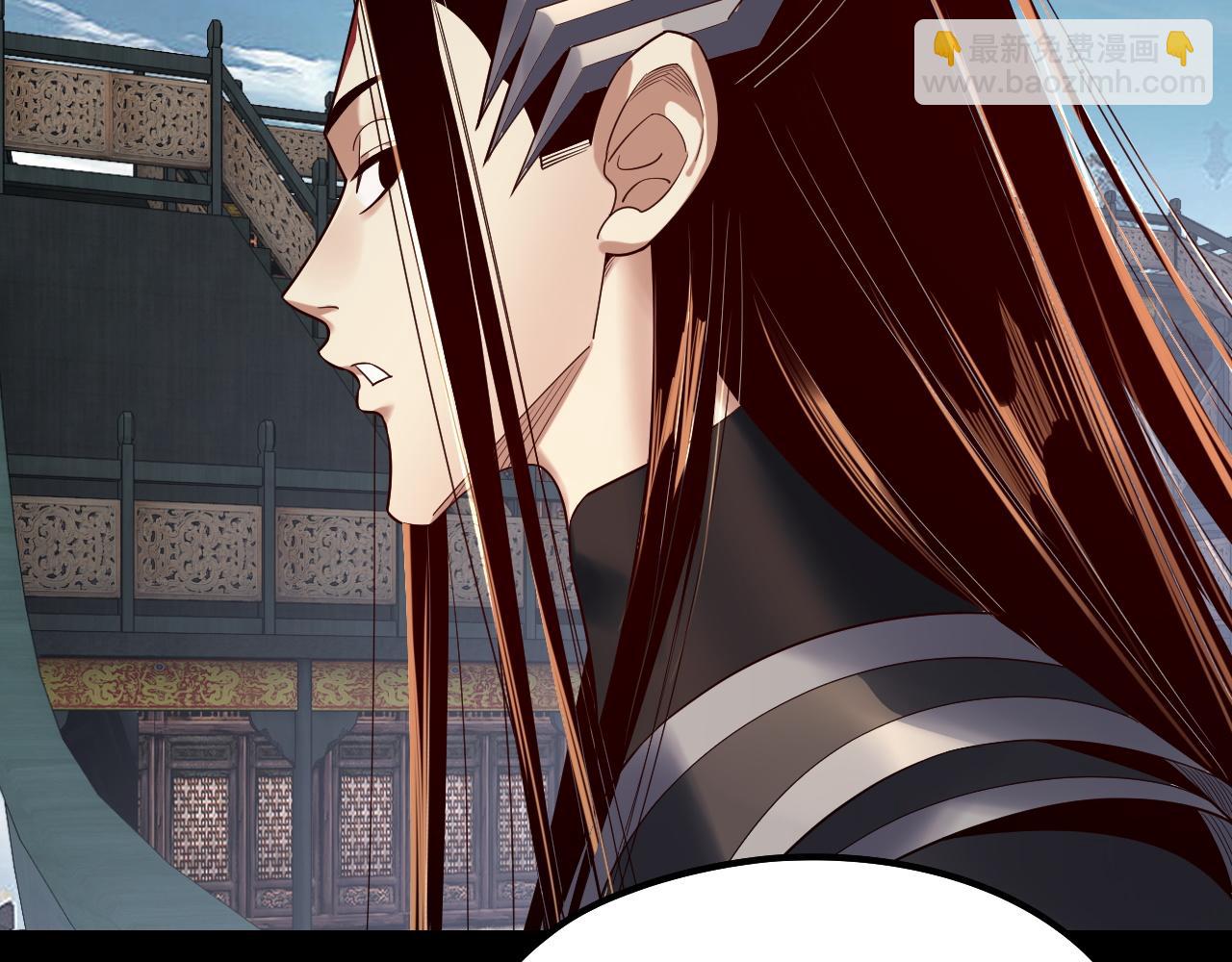 我！天命大反派（隔週雙更） - 第227話 九大山(2/3) - 1