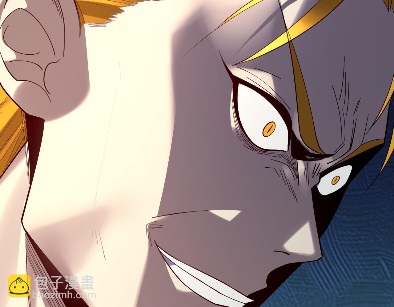 我！天命大反派（隔週雙更） - 第227話 九大山(2/3) - 2