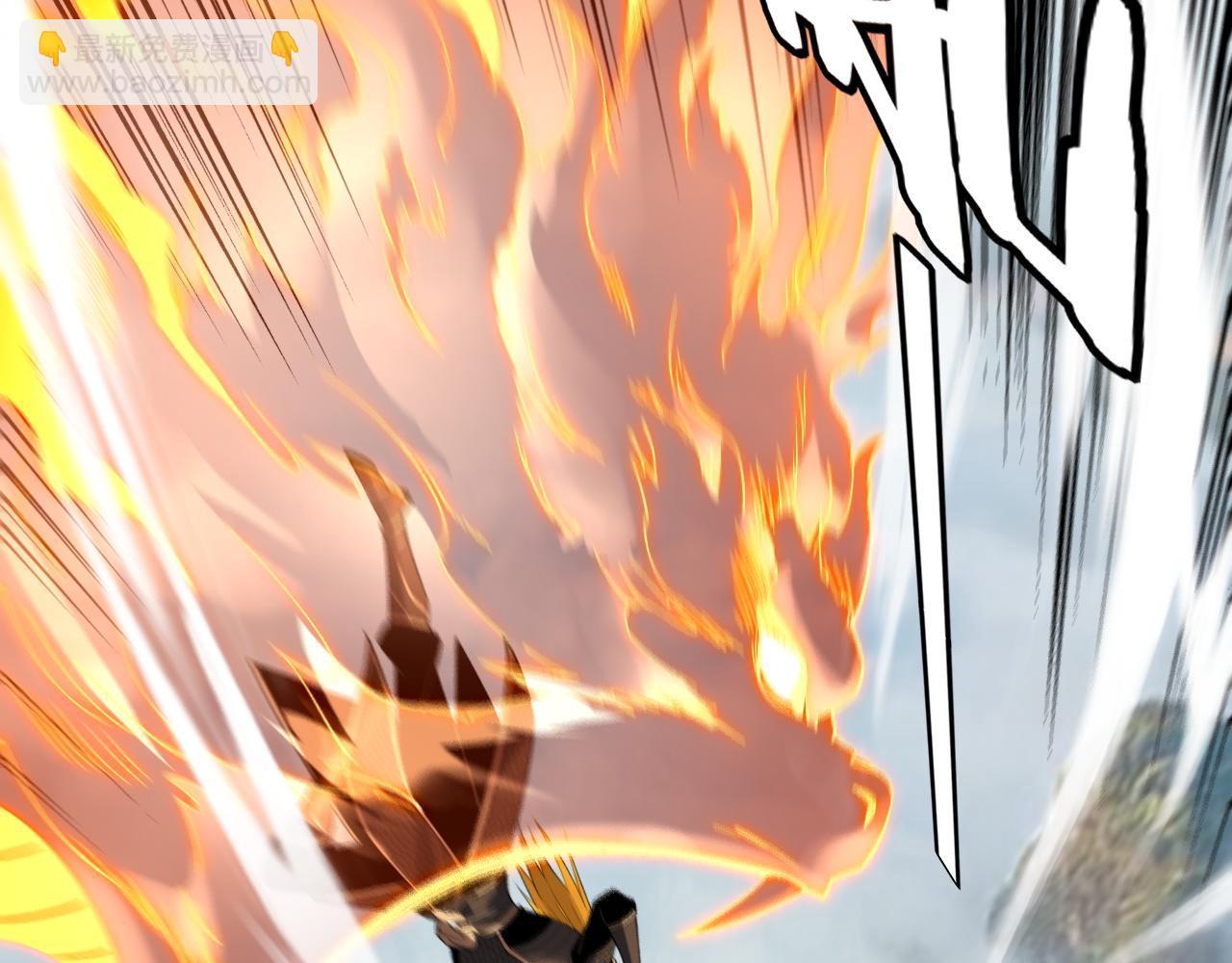 我！天命大反派（隔週雙更） - 第227話 九大山(2/3) - 5