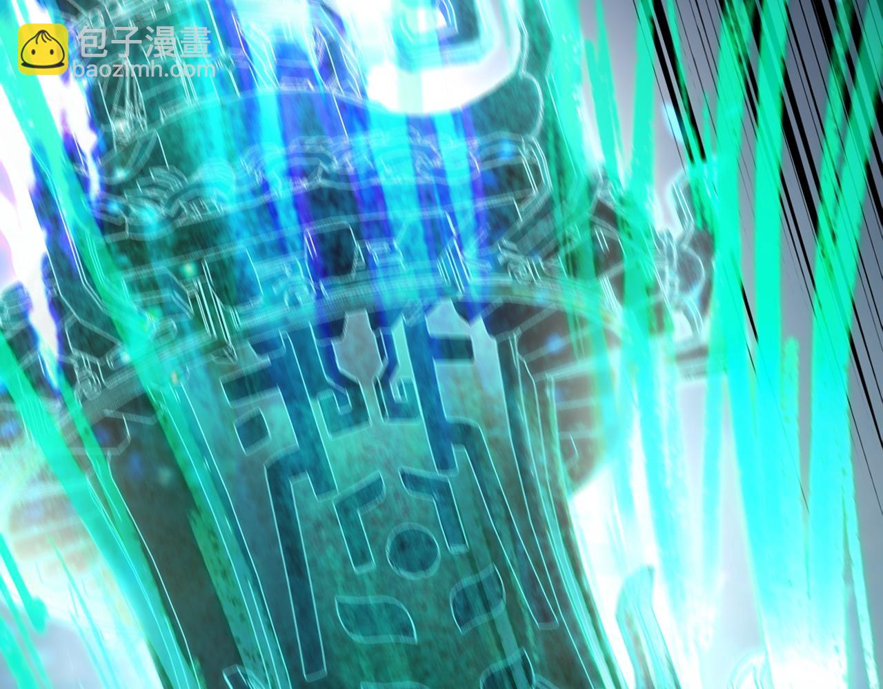 我！天命大反派（隔週雙更） - 第229話 報舊仇(3/3) - 7