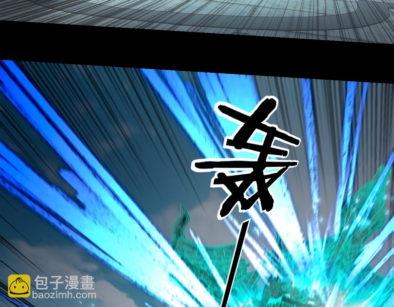 我！天命大反派（隔週雙更） - 第229話 報舊仇(3/3) - 7