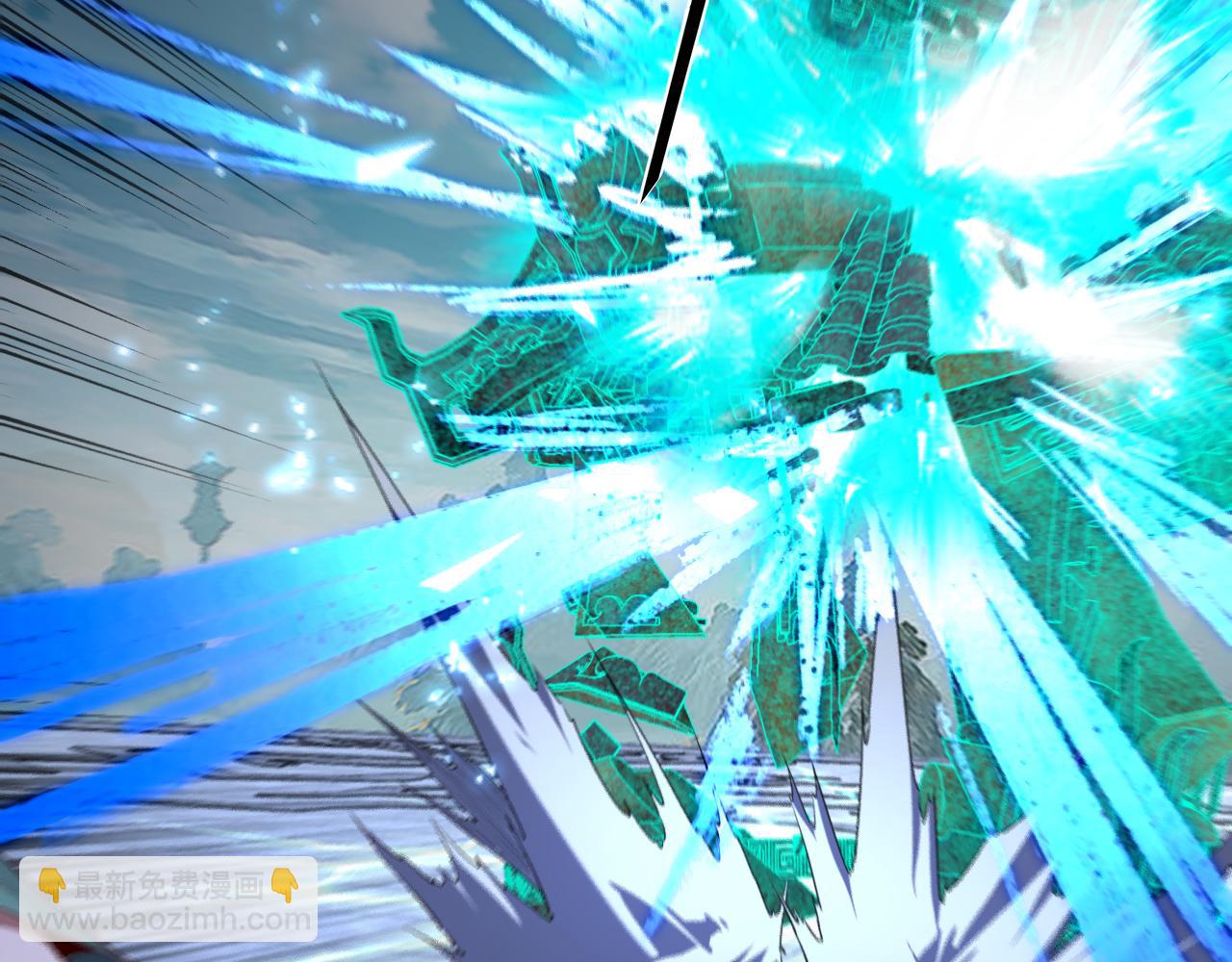 我！天命大反派（隔週雙更） - 第229話 報舊仇(3/3) - 1