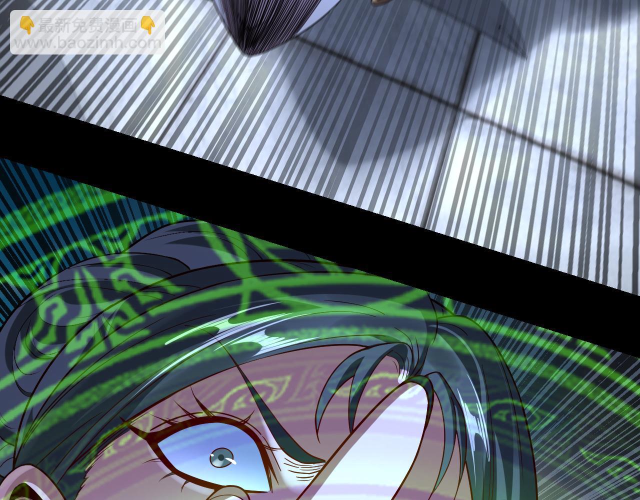 我！天命大反派（隔週雙更） - 第229話 報舊仇(3/3) - 4