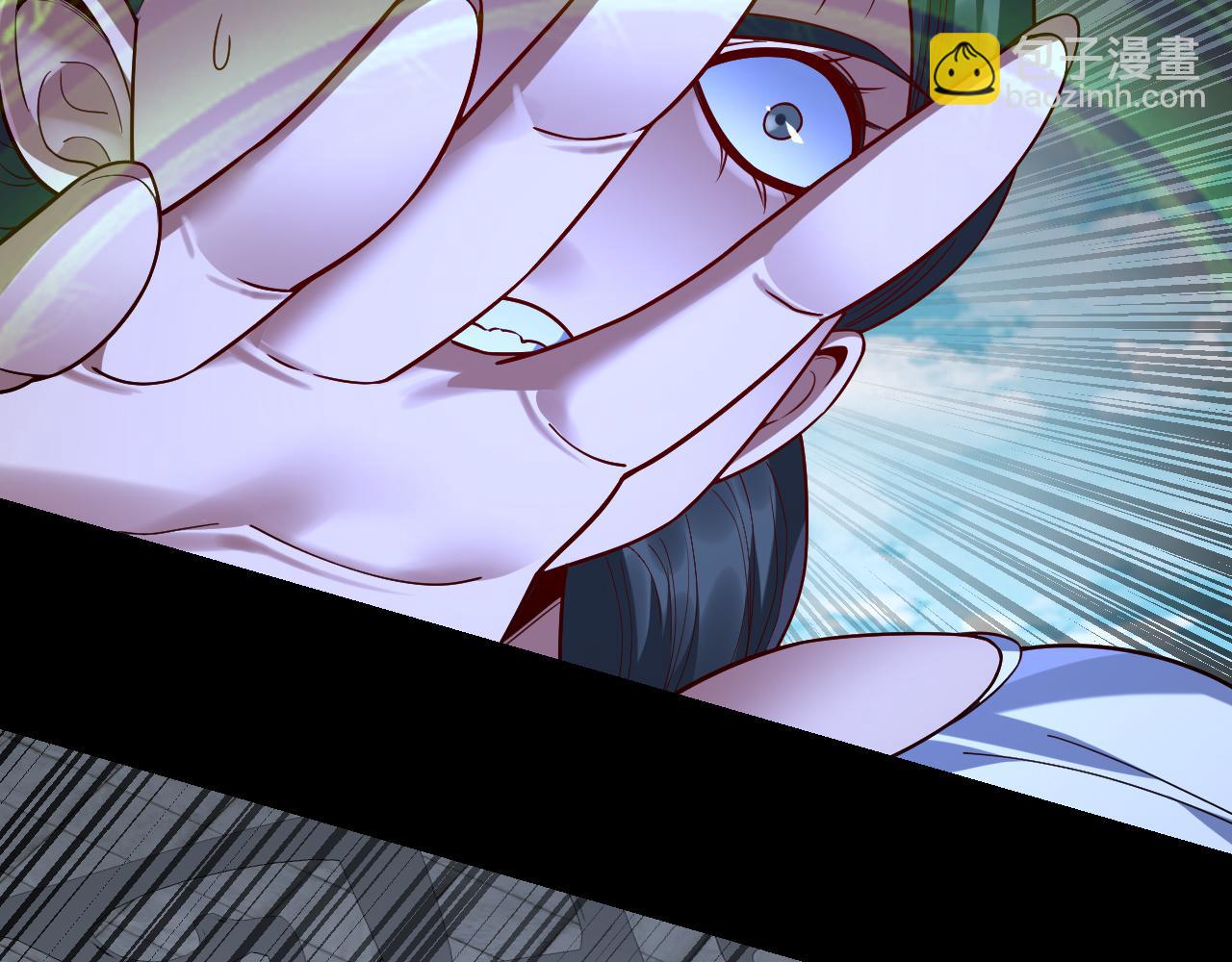 我！天命大反派（隔週雙更） - 第229話 報舊仇(3/3) - 5