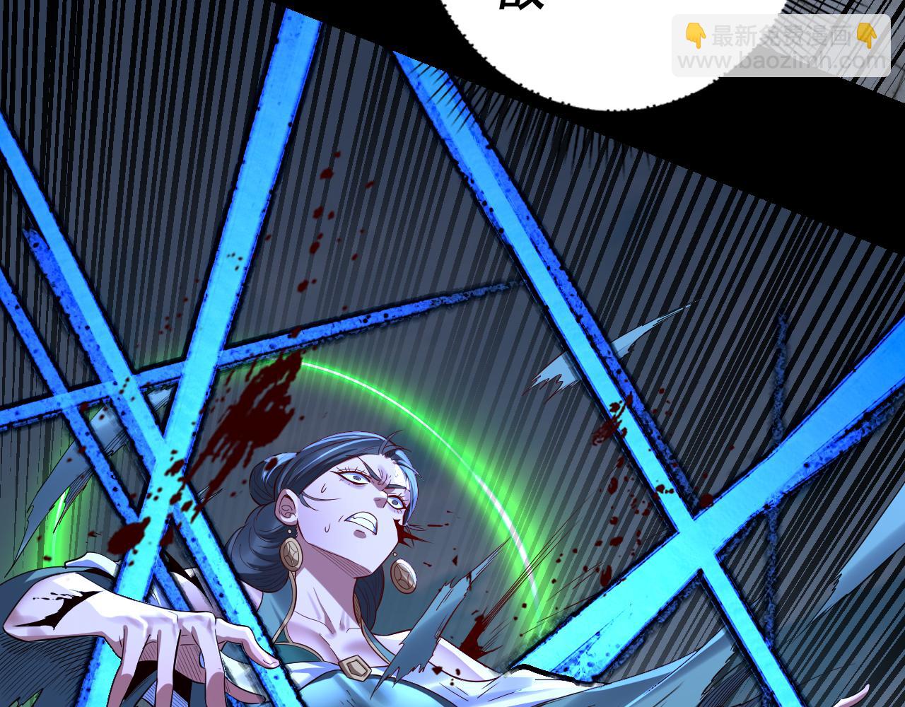 我！天命大反派（隔週雙更） - 第229話 報舊仇(3/3) - 1