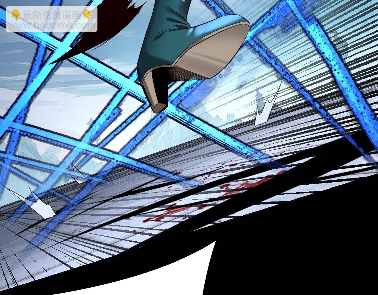 我！天命大反派（隔週雙更） - 第229話 報舊仇(3/3) - 3