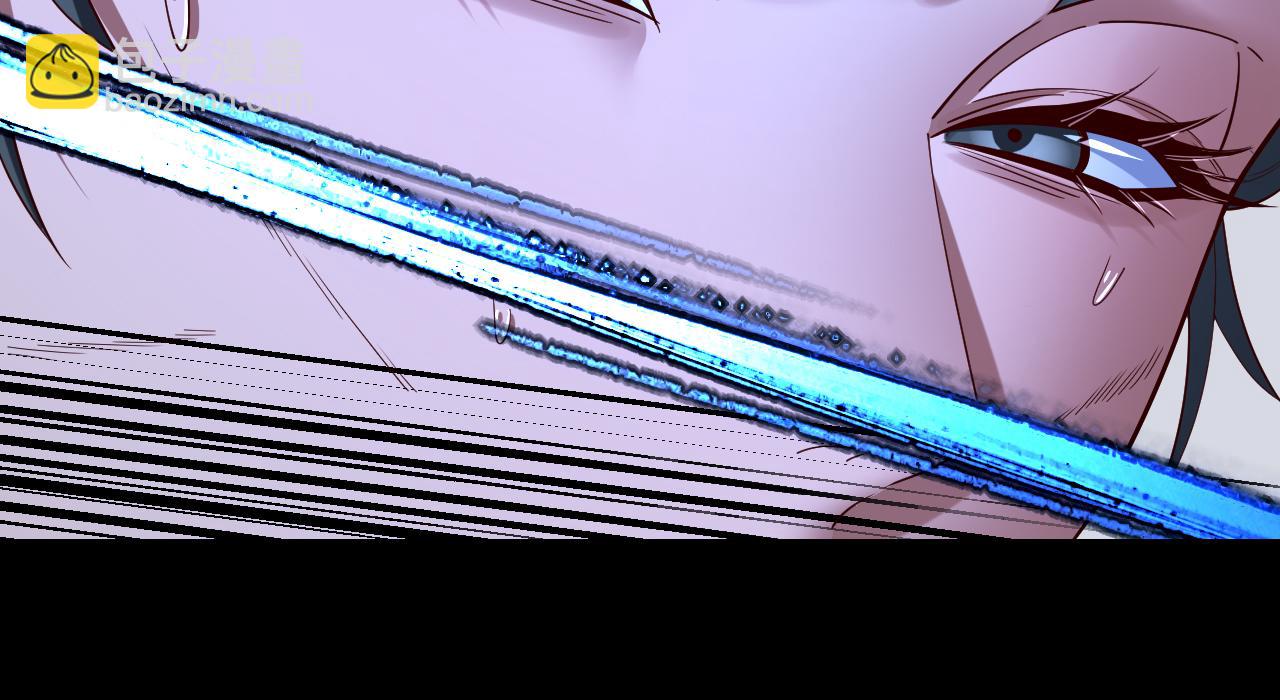 我！天命大反派（隔週雙更） - 第229話 報舊仇(3/3) - 1