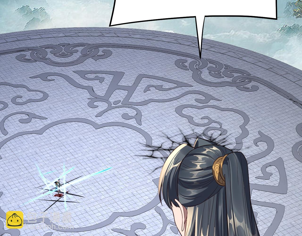 我！天命大反派（隔週雙更） - 第229話 報舊仇(3/3) - 1