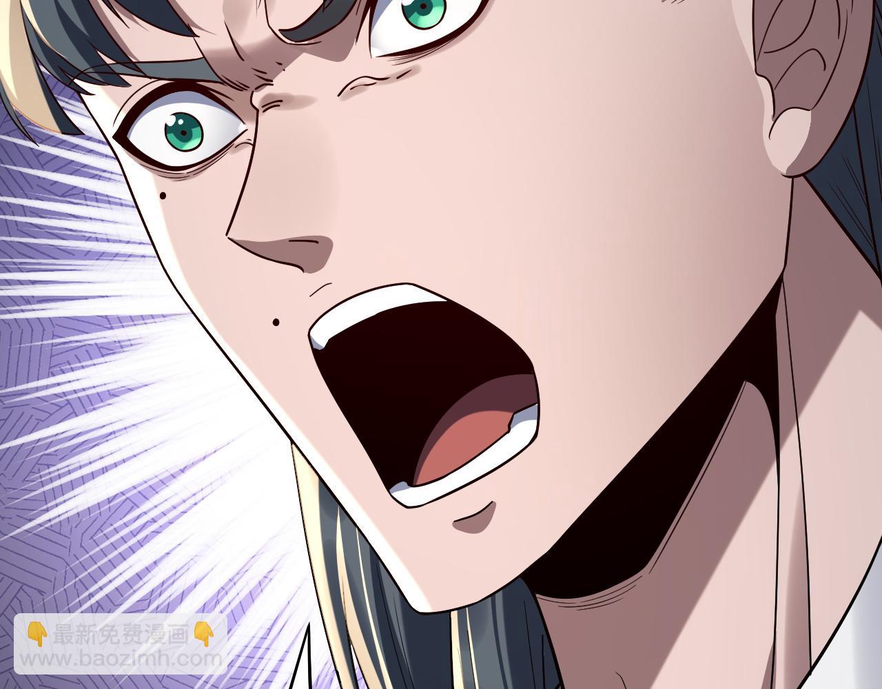 我！天命大反派（隔週雙更） - 第229話 報舊仇(3/3) - 2