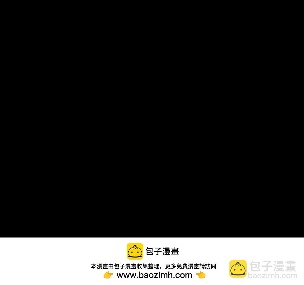 我！天命大反派（隔週雙更） - 第229話 報舊仇(3/3) - 5