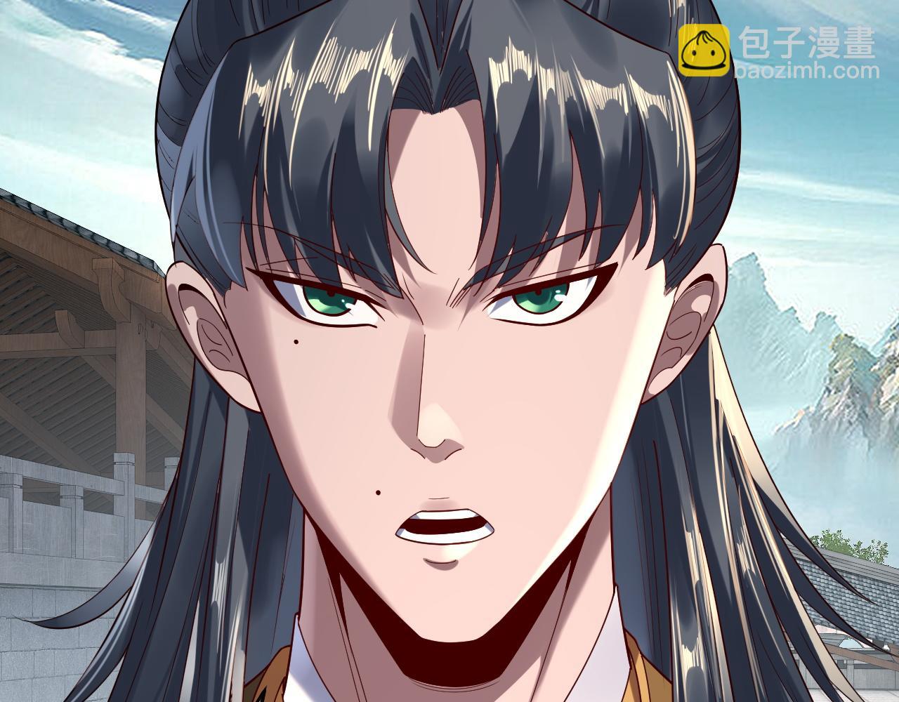 我！天命大反派（隔週雙更） - 第229話 報舊仇(1/3) - 5