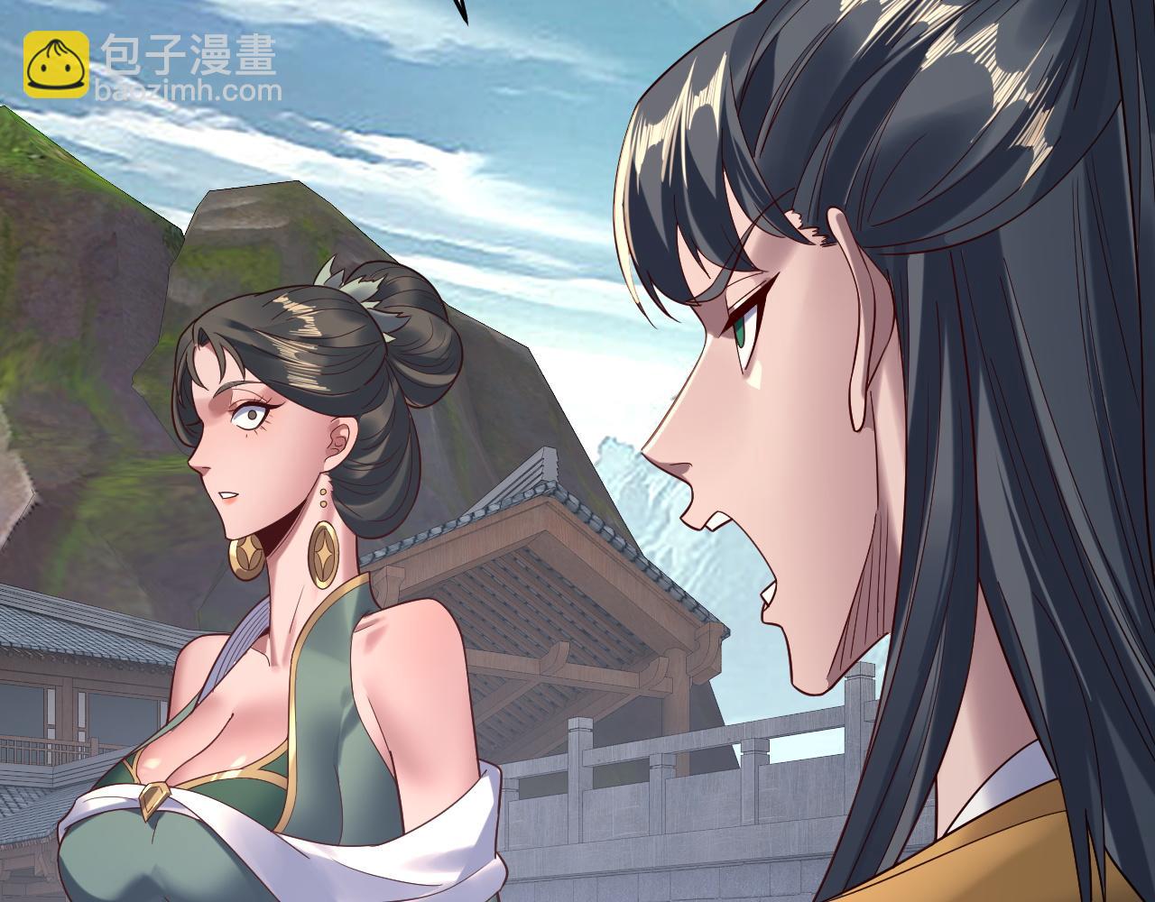 我！天命大反派（隔週雙更） - 第229話 報舊仇(1/3) - 7