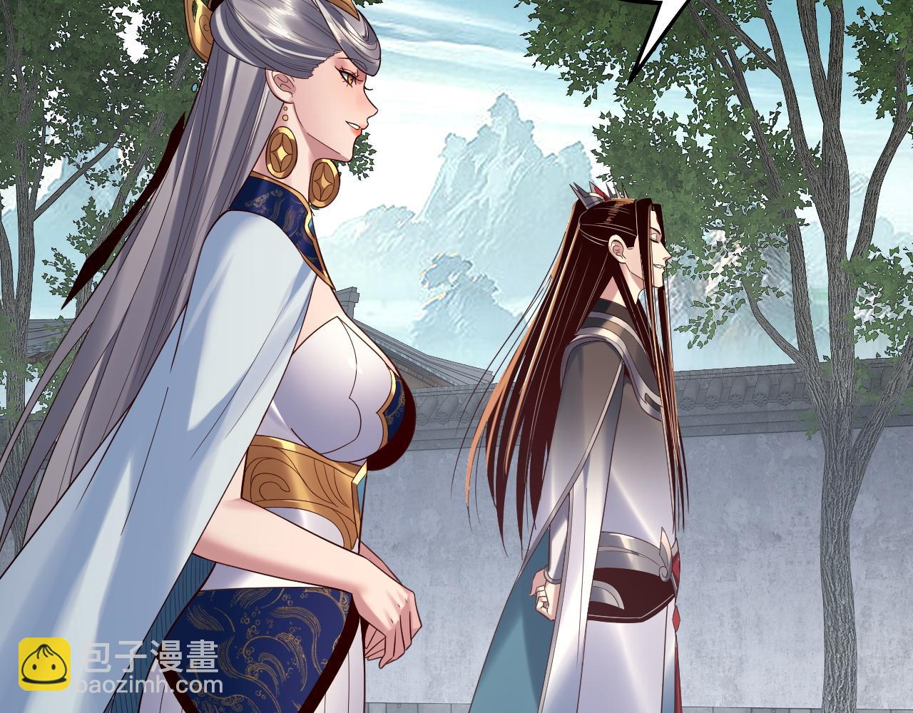 我！天命大反派（隔週雙更） - 第229話 報舊仇(2/3) - 6